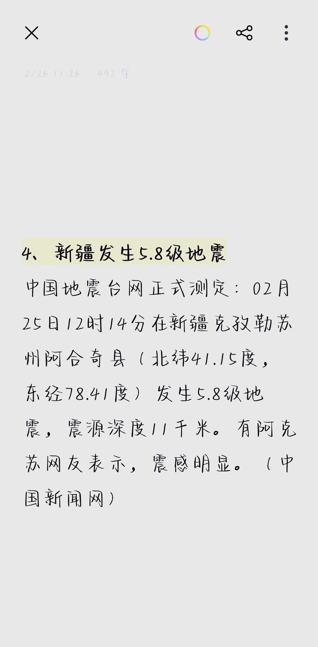 DNS服务器核心作用：网站访问加速器