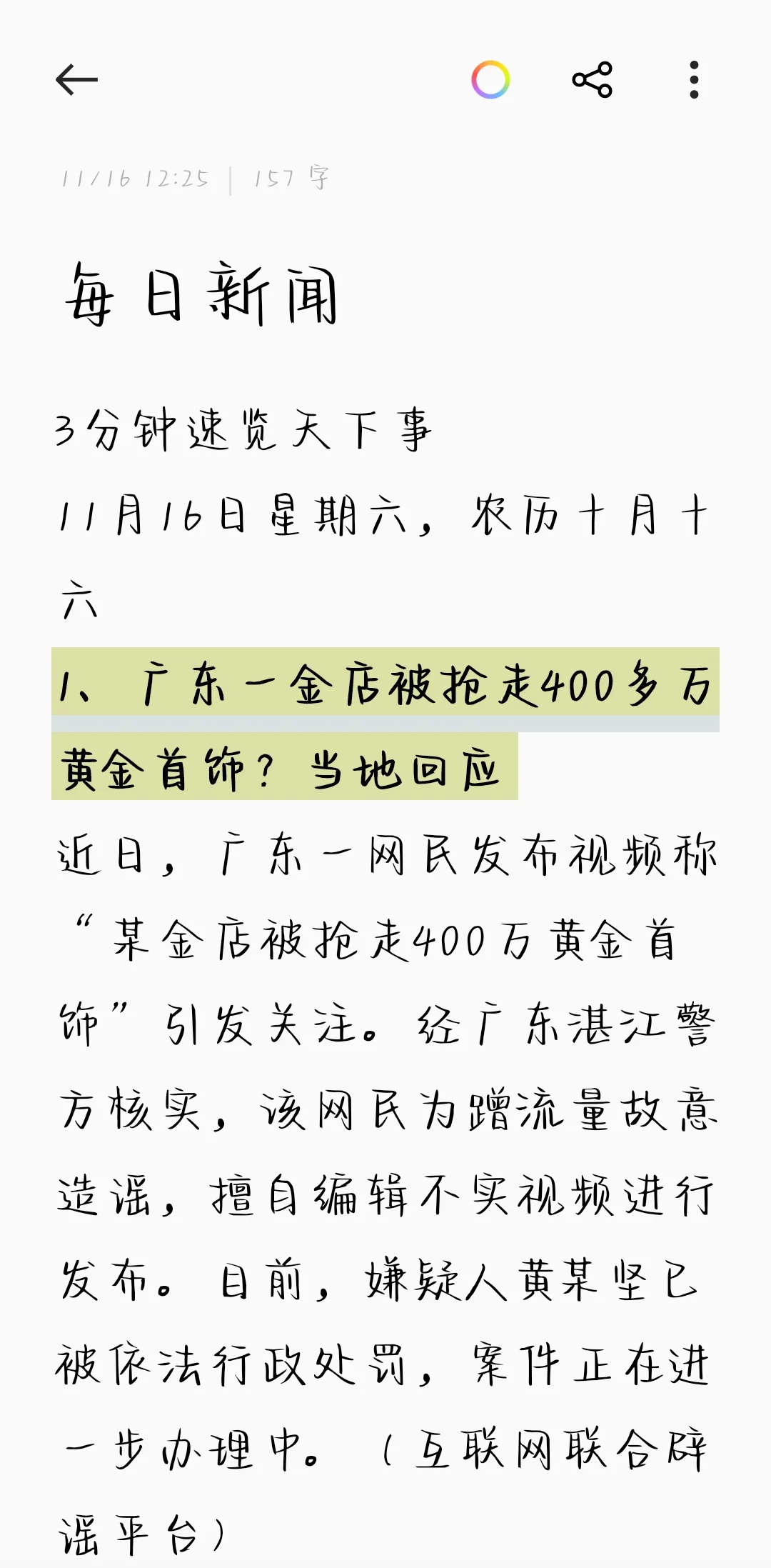 2026最新海外免费代理服务器实测推荐